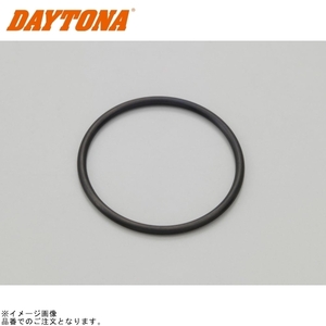 DAYTONA デイトナ 69899 トップキャップOリング KEIHIN CR-mini キャブ 補修部品