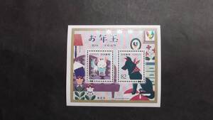 即決★年賀切手 平成30年（2018年）お年玉切手シート １枚⑬★