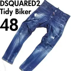 ディースクエアード Tidy Biker Jean ダメージ加工 デニム 48