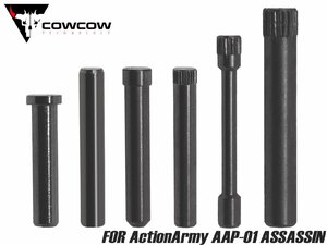 COW-AAP-OT002B　COWCOW TECHNOLOGY ステンレス 強化ピンセット for ActionArmy AAP-01