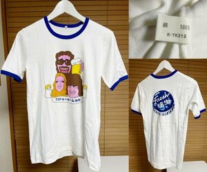 【激レア70s 80s】ヒデとロザンナ 上條恒彦 CM着用同品 サントリー ビール 半袖 リンガー 両面ロゴ Tシャツ カットソー Mサイズ ホワイト