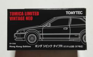 即決！ トミカ リミテッド ヴィンテージ ネオ ホンダ シビック タイプR カスタム仕様 97年式 (白) EK9 前期型 香港限定 新品・未使用品