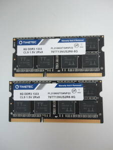 【DDR3 8GBx2枚 合計16GB ノートPC用】＜動作確認済＞TIMETEC DDR3-1333 (PC3-10600S) 76TT13NUS2R8-8G x 2枚