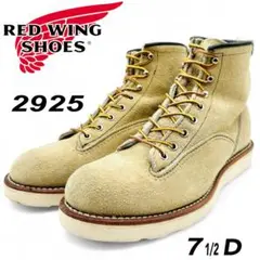 廃盤 REDWING レッドウィング ラインマン 2925 2012年製 7.5