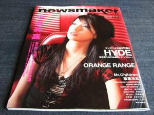 〒　NEWSMAKER0411 中島美嘉HYDEラルクアンシエル　2004/11　L