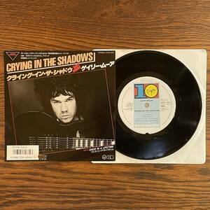 【見本盤EP】ゲイリー・ムーア - クライング・イン・ザ・シャドウ [07VA-1052] Gary Moore Crying In The Shadow 非売品 プロモ Promo