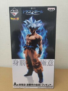 一番くじ ドラゴンボール ～ サイヤ人、ここに極まれり ～ A賞 孫悟空 身勝手の極意 フィギュア ドラゴンボール超