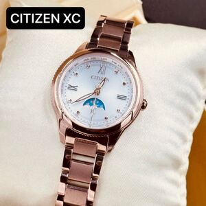 【1円スタート】【未使用】CITIZEN XC シチズン クロスシー daichi コレクション ソーラー 稼働品