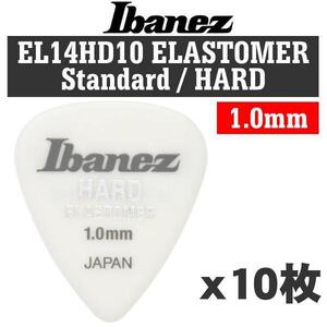 ★Ibanez アイバニーズ EL14HD10 HARD 1.0mm STANDARD 新素材エラストマー ギター ピック 10枚セット★新品/メール便