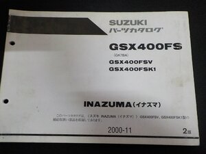 S3756◆SUZUKI スズキ パーツカタログ GSX400FS (GK7BA) GSX400FSV GSX400FSK1 INAZUMA(イナズマ) 2000-11☆