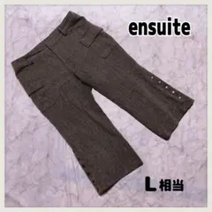 ensuite レディース ハンパ丈 ツイードパンツ グレー系 L相当