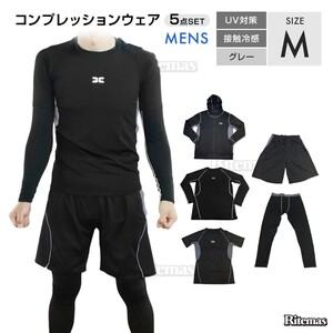 スポーツウェア 5点セット コンプレッションウェア ジム ランニングウェア トレーニングウェア 上下 パーカー ショートパンツ M グレー