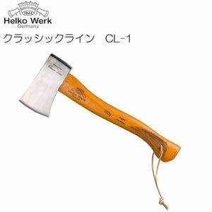 Helko(ヘルコ) 斧 クラシックライン CL-1 マーク１ 刃の重さ：0.6kg 柄の長さ：38.0cm [送料無料]