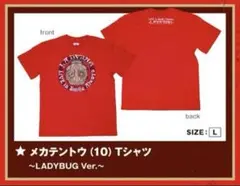 LiSA グッズ メカテントウ Tシャツ