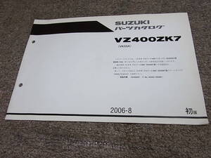 Z★ スズキ　ブルバード 400 リミテッド 車体色 YHG　VZ400ZK7 VK55A　パーツカタログ 初版　2006-8