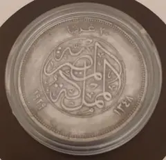 古代エジプトのコイン その国はエジプトです。 額面は20ピアストルです 1929