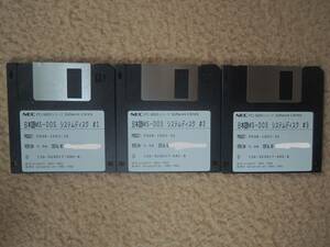 【送料込】日本語 MS-DOS Ver5.0A　基本機能セット　PC-9800シリーズ♪