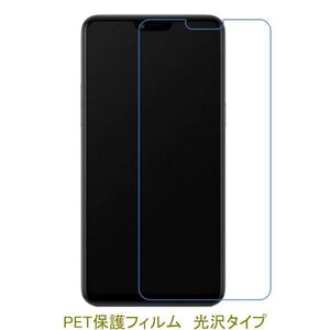 【2枚】 OPPO R15 Neo A3 A3s A5 6.2インチ 液晶保護フィルム 高光沢 クリア F509