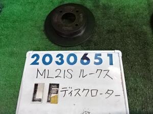 ルークス DBA-ML21S 左フロント ディスク ローター (大型車用) 660 ZED ミステリアスバイオレット 200651