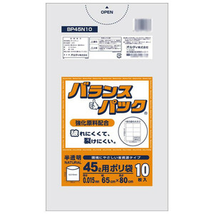 オルディ バランスパック45L 半透明10P×100冊 20020702