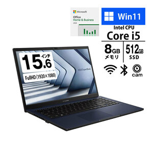 ノートパソコン ASUS 15.6型 フルHD ExpertBook B1 Core i5-1335U メモリ8GB SSD512GB 無線LAN Webカメラ テンキー MS Office 2024 Win11