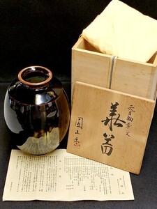 3QV売切！税無し☆美品☆萬古焼☆園山造☆岸園山☆華器☆天目釉葉文☆花瓶☆花器☆花生☆花入☆共布☆共箱☆現状☆現品限り☆0517-6