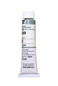 ホルベイン 油絵具 シルバー H191 20ml(6号)(未使用品)　(shin