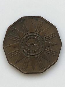 イラク共和国 銅貨 1フィルス 1959年