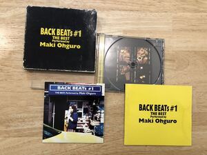 大黒摩季　BACKBEAT　バックビート　CDケース　歌詞ガード