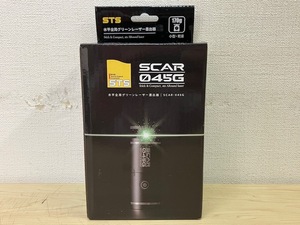 ★新品★ STS 水平全周グリーンレーザー墨出器 SCAR-045G 小型・軽量