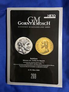 ★ 古代ローマ〜19C 全1567品目フルカラー写真掲載 独GORNY & MOSCH社 アンティークコインカタログ 金貨 銀貨 純金 純銀 金地金 銀地金