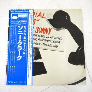 SONNY CLARK ソニークラーク DIAL S FOR SONNY ダイヤルSフォー ソニー BLUE NOTE ブルーノート GXK-8012 BLP1570 レコード LP K6043