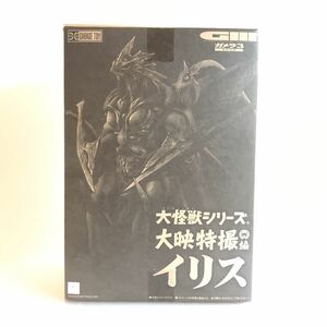 【未開封】 大人気 大怪獣シリーズ 大映特撮編 ガメラ3 邪神覚醒 イリス フィギュア X-PLUS エクスプラス GⅢ GARAGE TOY 箱梱包