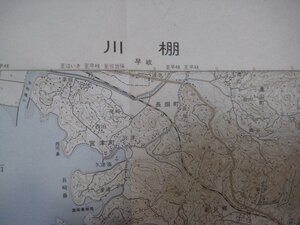 XX1088昭和52年2万5千分1地図　川棚　長崎県　国土地理院