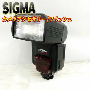 【良品】SIGMA ELECTORONIC FLASH EF-610DG ST