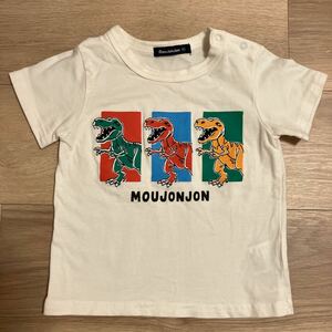 moujonjon　Tシャツ 90サイズ 半袖 送料140円　即決　恐竜　子供服 ムージョンジョン　男の子　ボーイズ　ティラノサウルス　白 