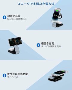 3in1 MagSafe充電器 マグネット式 ワイヤレス - 折りたたみ式 スタンド iPhone 15/14/13/12シリーズ Apple Watch Ultra/9/8/7/6/5/SE 