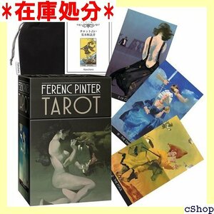 Kancharo タロットカード 78 枚 タロット占 Tarot 日本語のタロットカード基本説明書&ポーチ付き 997