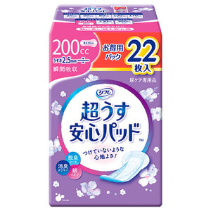 【まとめ買う】リフレ 超うす安心パッド 特に多い時も安心用 お得用 22枚入×5個セット