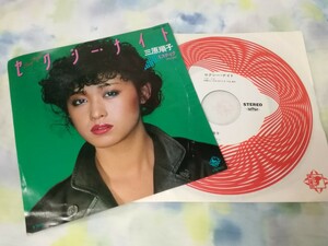 g_t T816 ★EPレコード/見本盤★ 三原順子 「セクシー・ナイト/ミステイク」 【現状品】