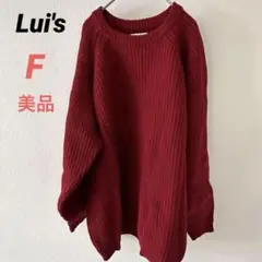 ルイス　lui