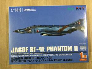 【#34】PLATZ 航空自衛隊偵察機 RF-4EファントムⅡ 第501飛行隊 ラスト・レコンファントム 2020　洋上迷彩 1/144