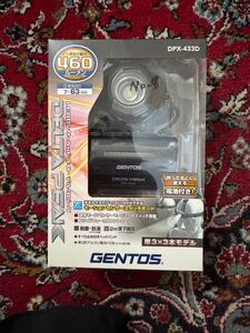 GENTOS ジェントス デルタピーク ヘッドライト LED DPX-433D No.8