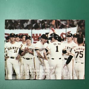 1977年　カルビー　プロ野球カード　77年　756号特集　46番　巨人　王貞治　　　【管理992】