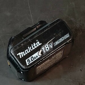 中古品 マキタ makita 純正品 18V 5.0Ah リチウムイオンバッテリ BL1850B フル充電確認済 充電池 ①