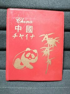 90年代 中国 深セン 土産品 硬貨 紙幣 切手 ☆ 1995年 深市