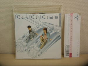 KinKi Kids　薄荷キャンディー／ふたつの引力／Ｉ　ＣＤ