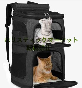 美品登場 ペットキャリーバッグ 小型犬/猫/小動物適用 キャリーバッグ リュック 旅行/通院/散 通気性 安定性 二段式 耐荷重8.5kg A683