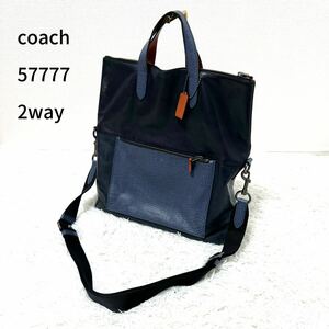 コーチ 2way ショルダートートバッグ 57777 シボ革 ネイビー　coach 大容量　レザービジネスバッグ coach肩がけ 