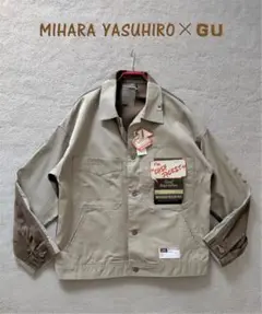 新品 ミハラヤスヒロ GU ワークジャケット　シャフジャケット L